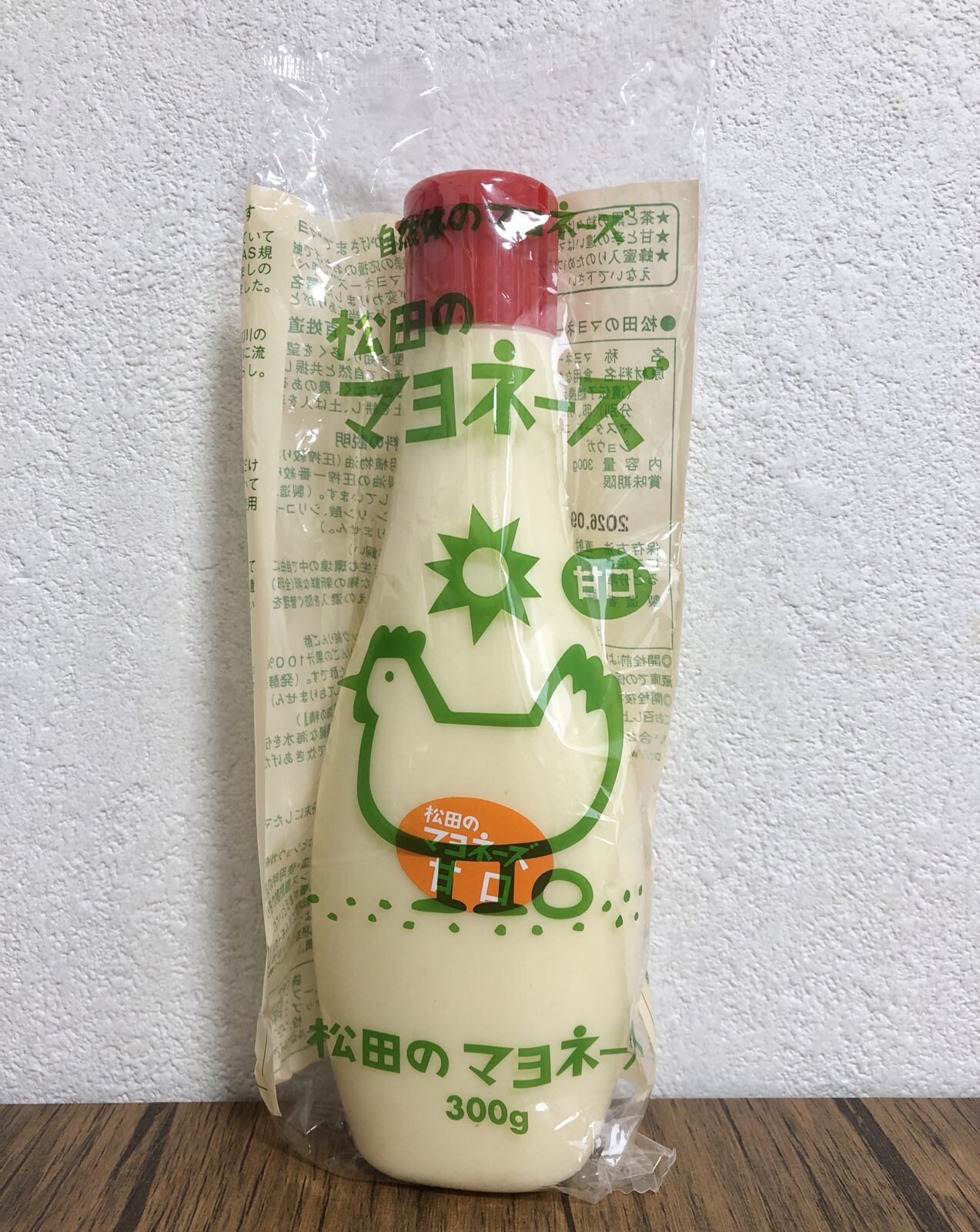 松田のマヨネーズ 甘口