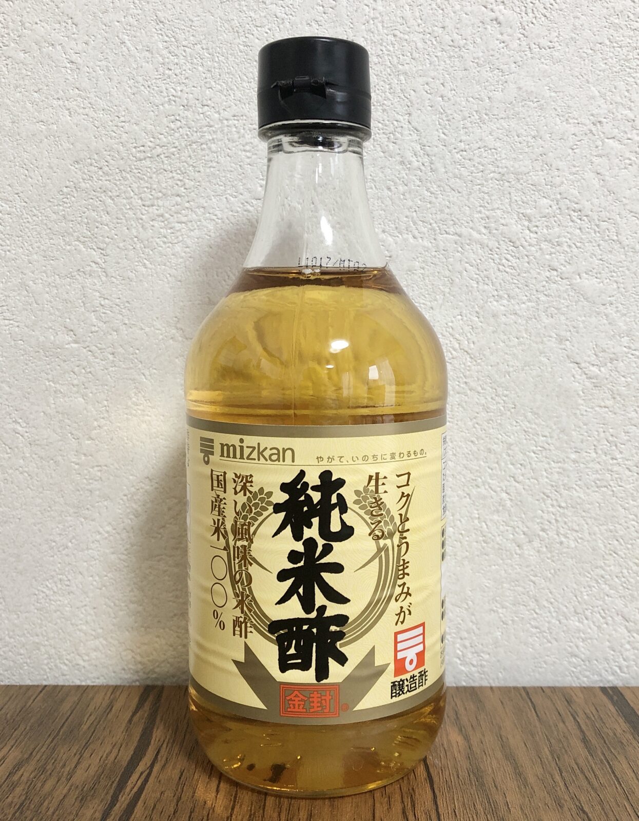 ミツカン 純米酢 金封