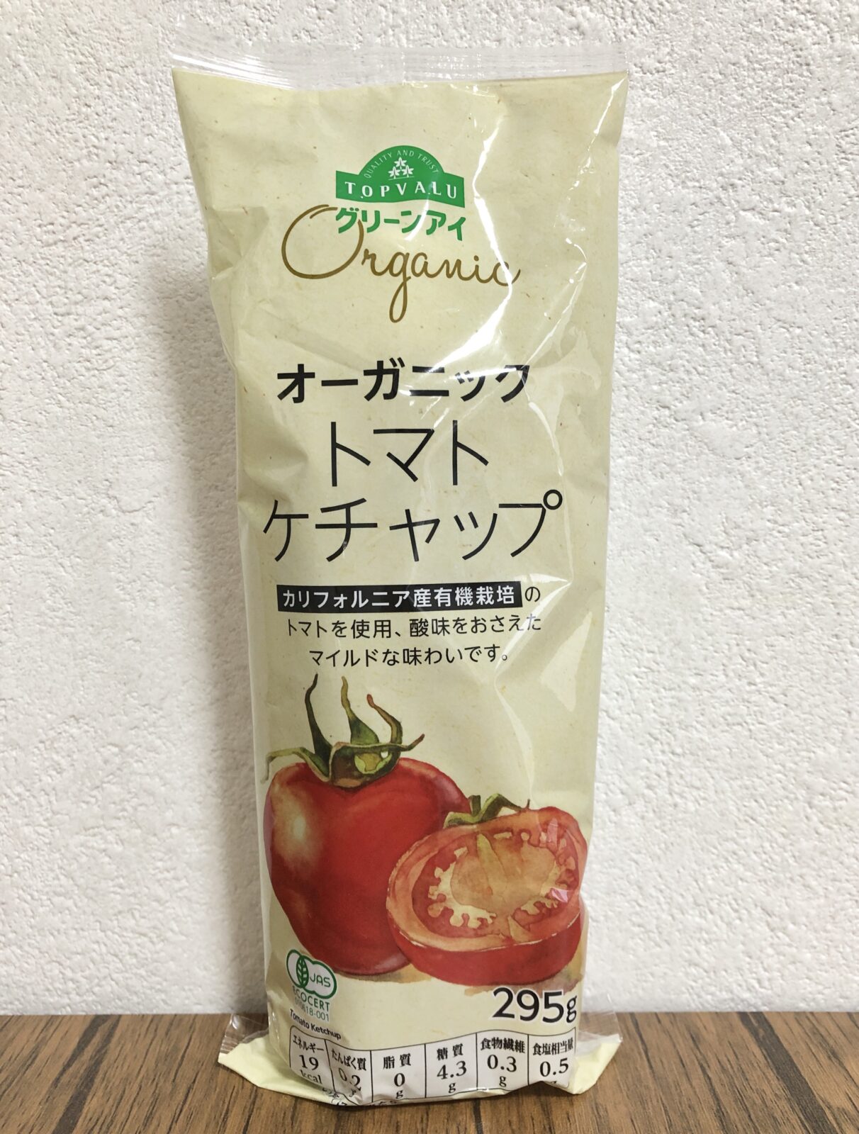 トップバリュ グリーンアイ オーガニックトマトケチャップ